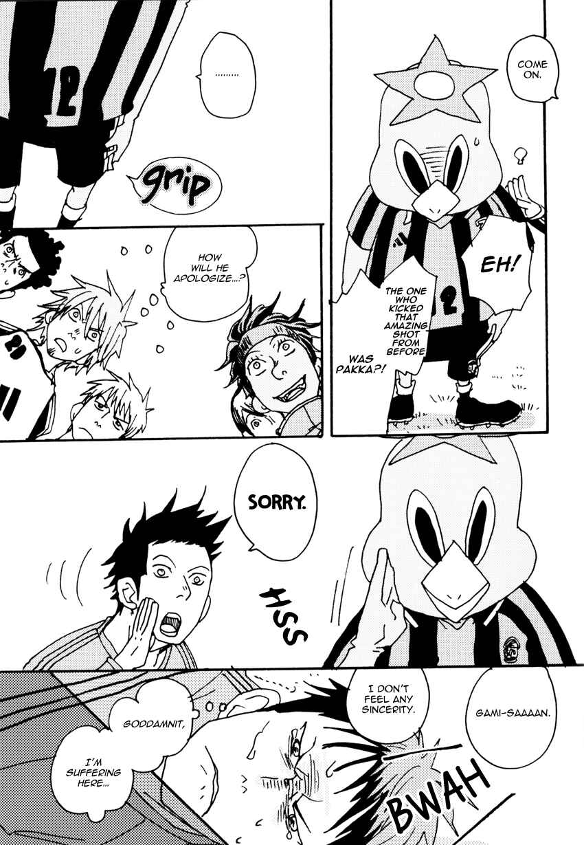Page 6 Chapter Unknown_bda9 Giant Killing - Akasaki-shis Secret (Doujinshi)