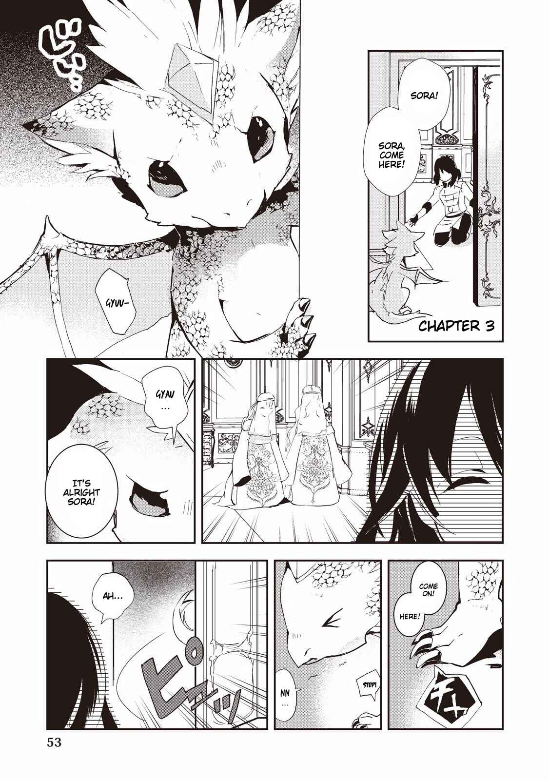 Page 1 Chapter 3 Akachan Ryuu no Osewagakari ni Ninmei Saremashita