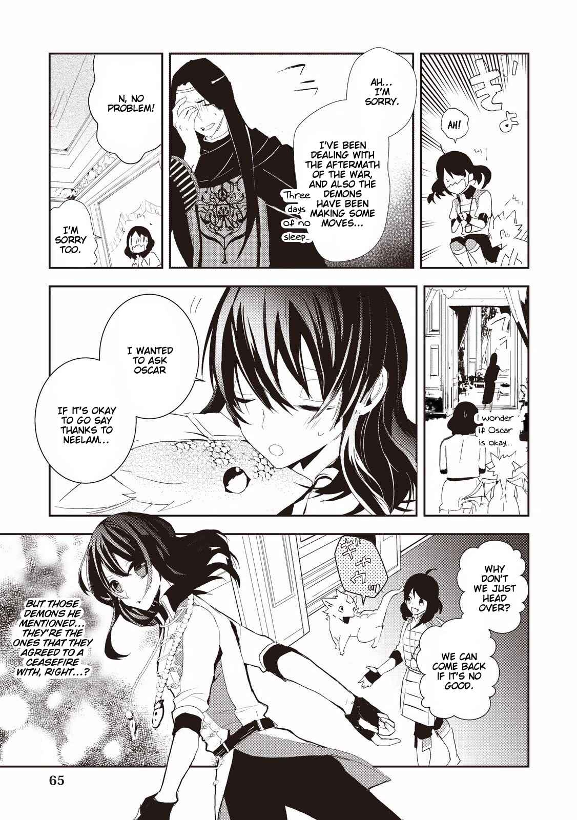 Page 13 Chapter 3 Akachan Ryuu no Osewagakari ni Ninmei Saremashita