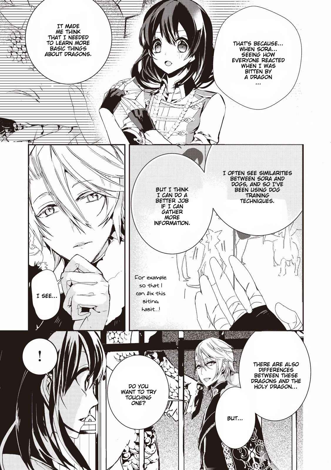 Page 5 Chapter 3 Akachan Ryuu no Osewagakari ni Ninmei Saremashita