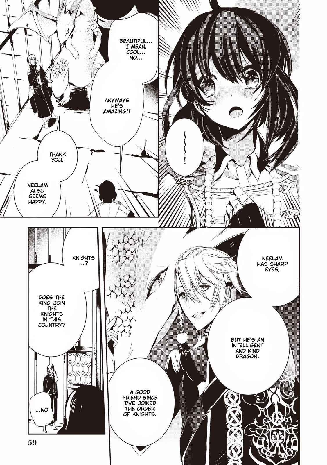 Page 7 Chapter 3 Akachan Ryuu no Osewagakari ni Ninmei Saremashita