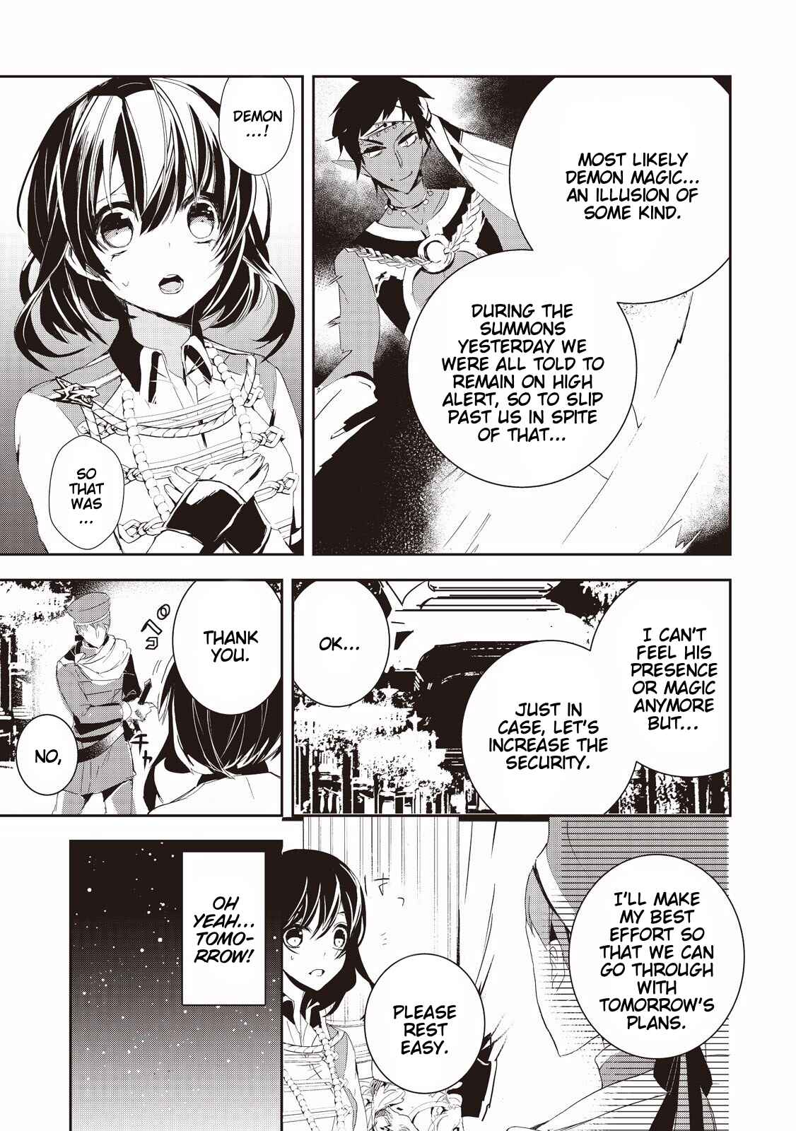Page 3 Chapter 7 Akachan Ryuu no Osewagakari ni Ninmei Saremashita