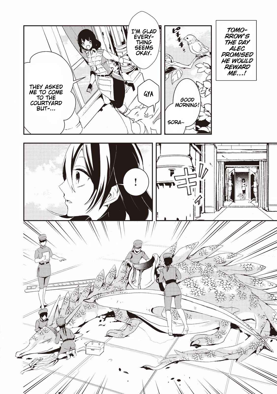 Page 4 Chapter 7 Akachan Ryuu no Osewagakari ni Ninmei Saremashita