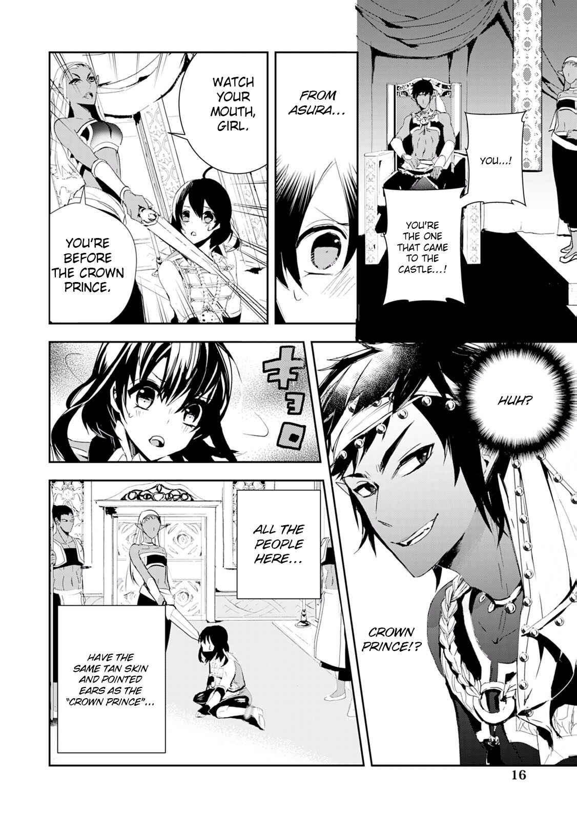 Page 18 Chapter 8 Akachan Ryuu no Osewagakari ni Ninmei Saremashita