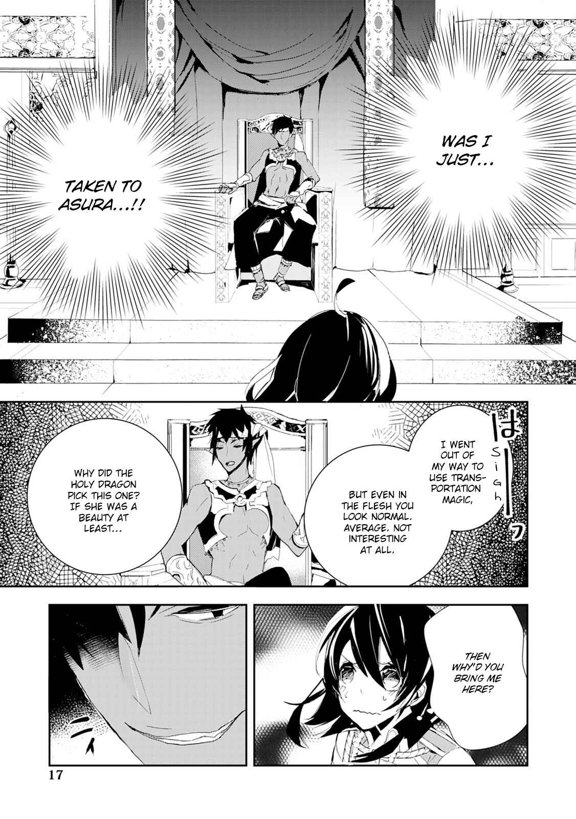 Page 19 Chapter 8 Akachan Ryuu no Osewagakari ni Ninmei Saremashita