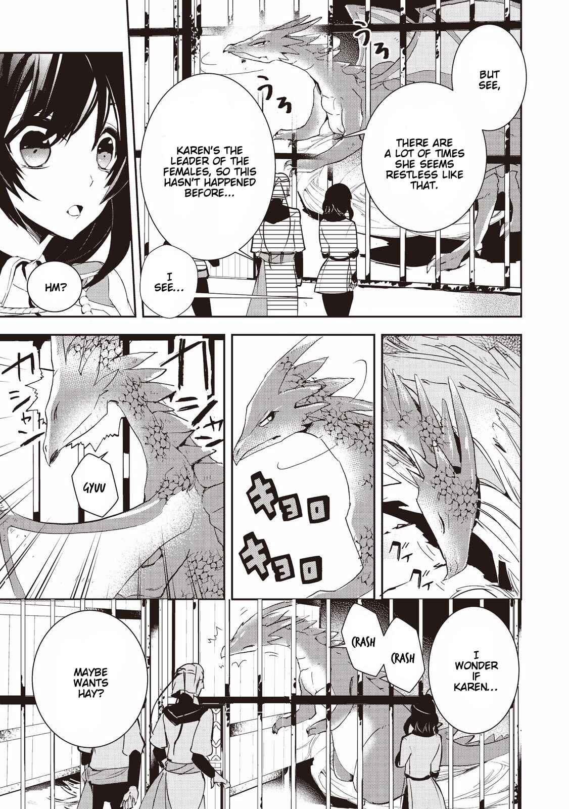 Page 11 Chapter 4 Akachan Ryuu no Osewagakari ni Ninmei Saremashita
