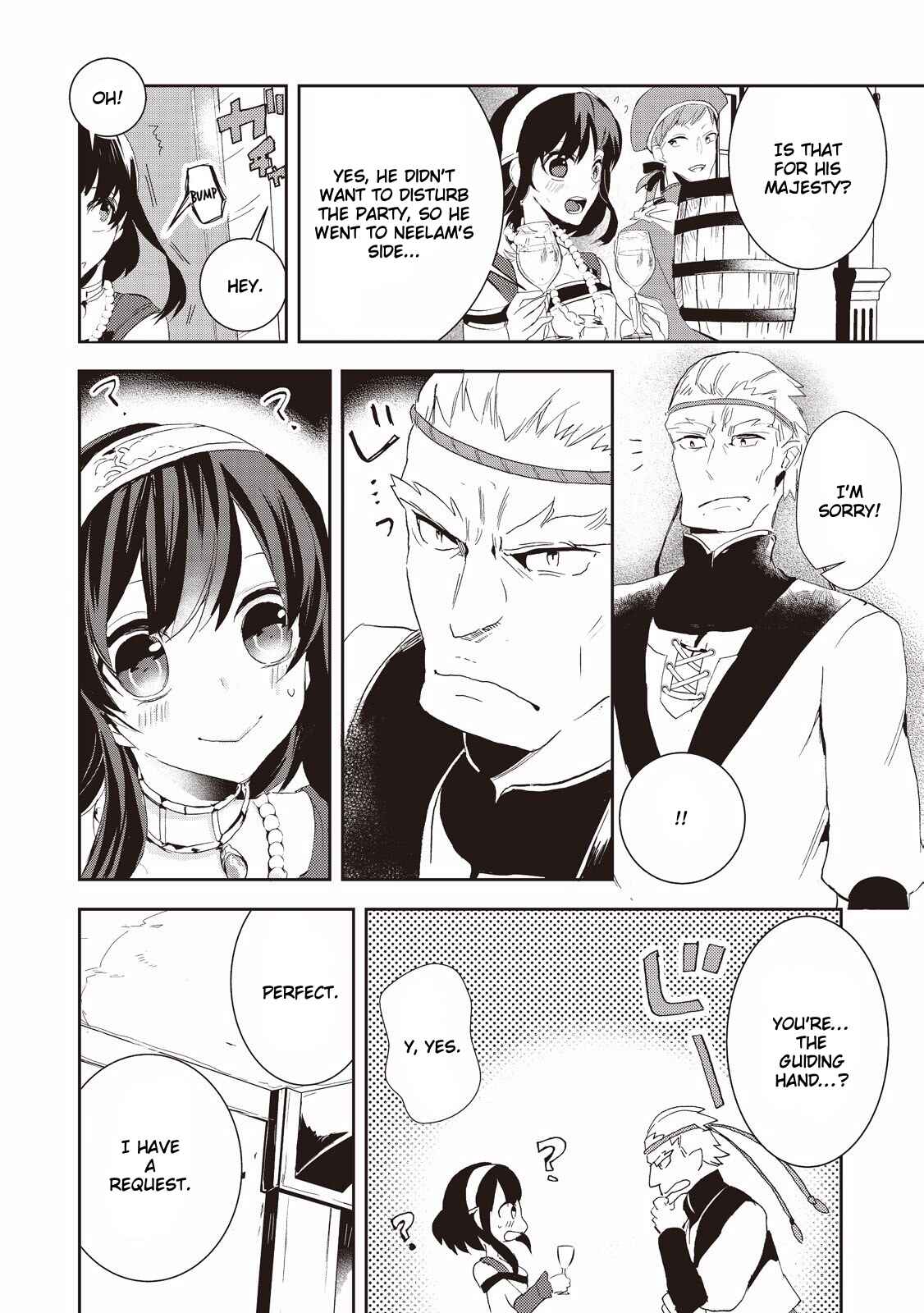 Page 22 Chapter 4 Akachan Ryuu no Osewagakari ni Ninmei Saremashita