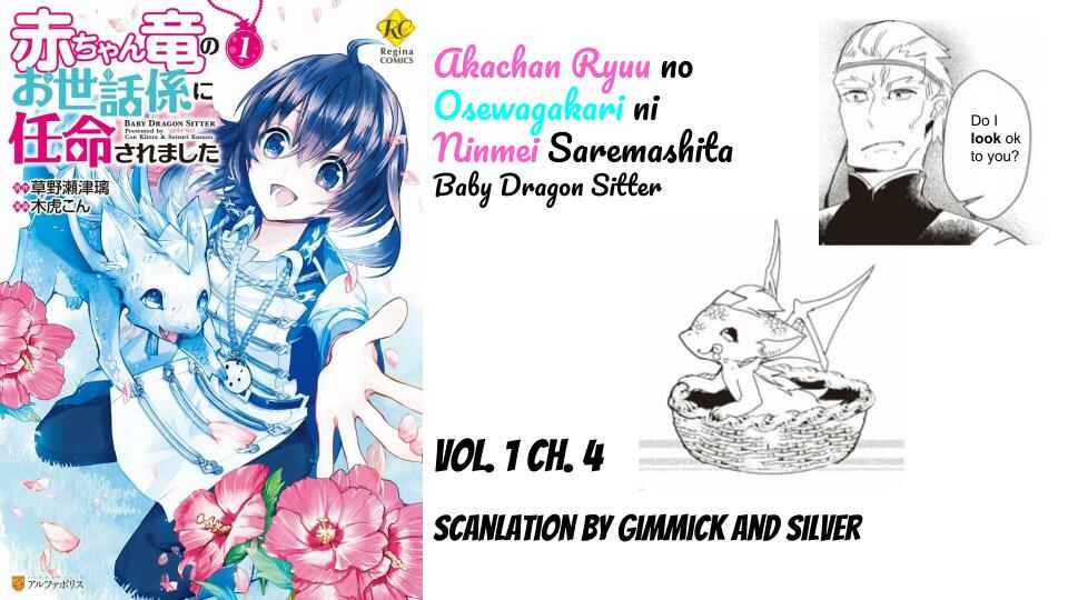 Page 27 Chapter 4 Akachan Ryuu no Osewagakari ni Ninmei Saremashita