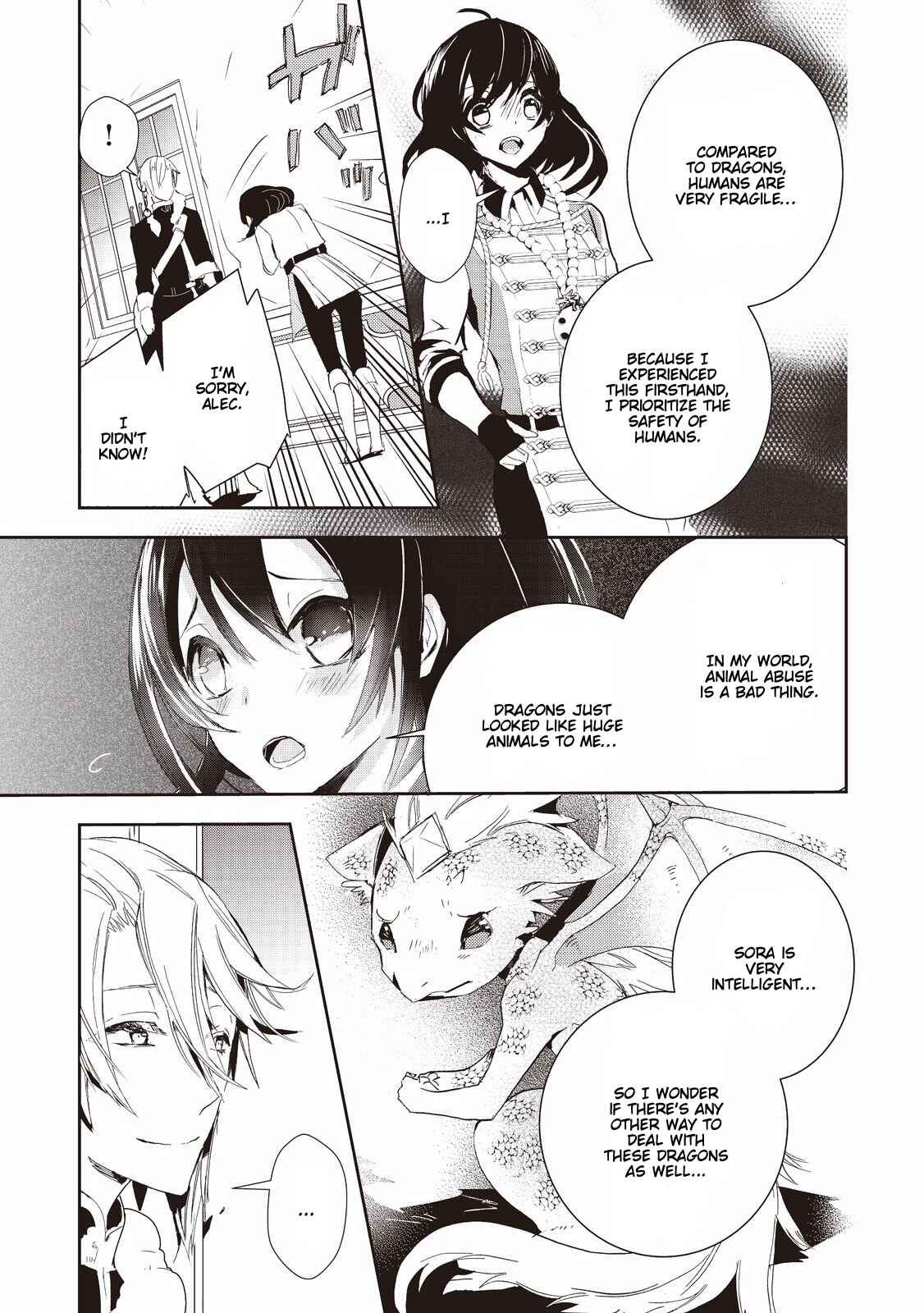 Page 5 Chapter 4 Akachan Ryuu no Osewagakari ni Ninmei Saremashita