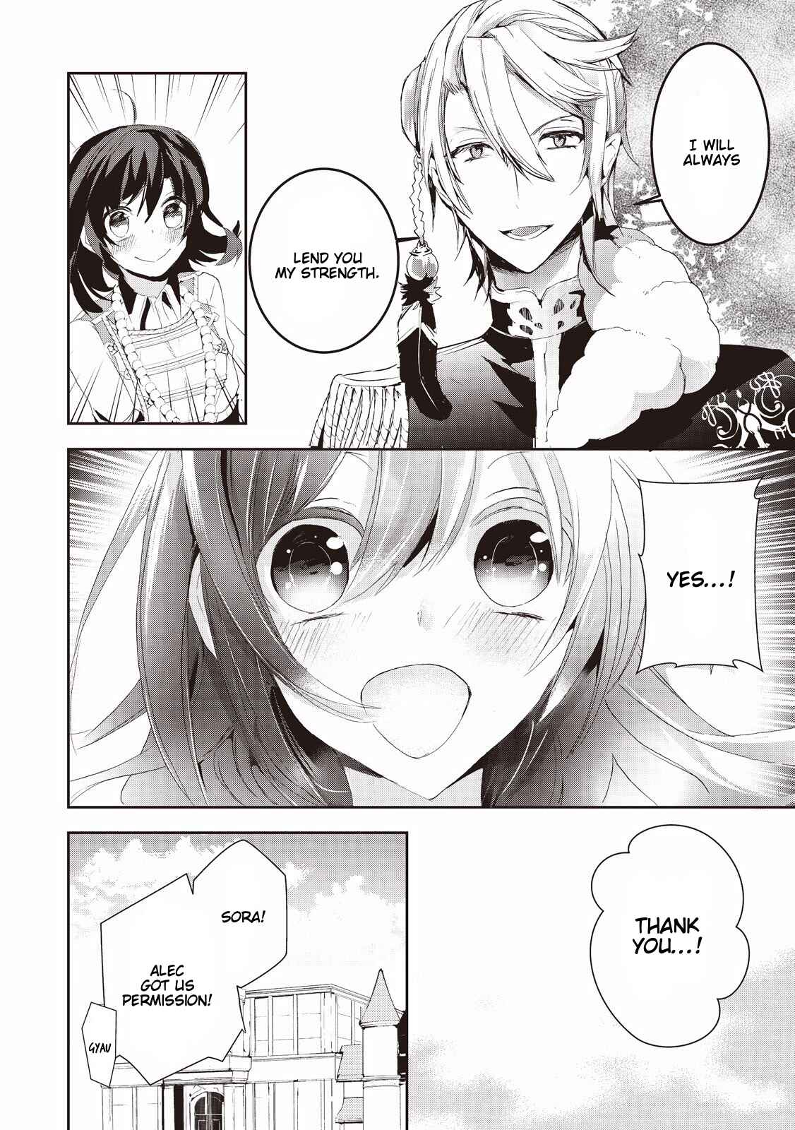 Page 8 Chapter 4 Akachan Ryuu no Osewagakari ni Ninmei Saremashita