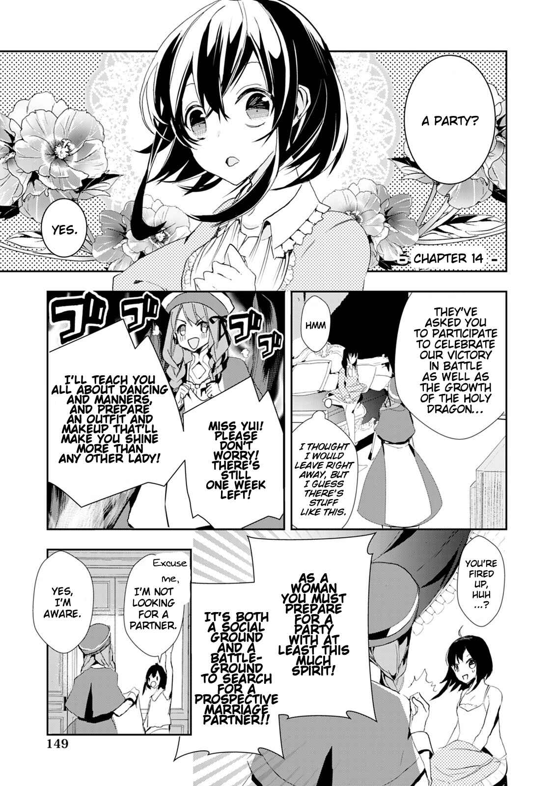 Page 1 Chapter 14 Akachan Ryuu no Osewagakari ni Ninmei Saremashita