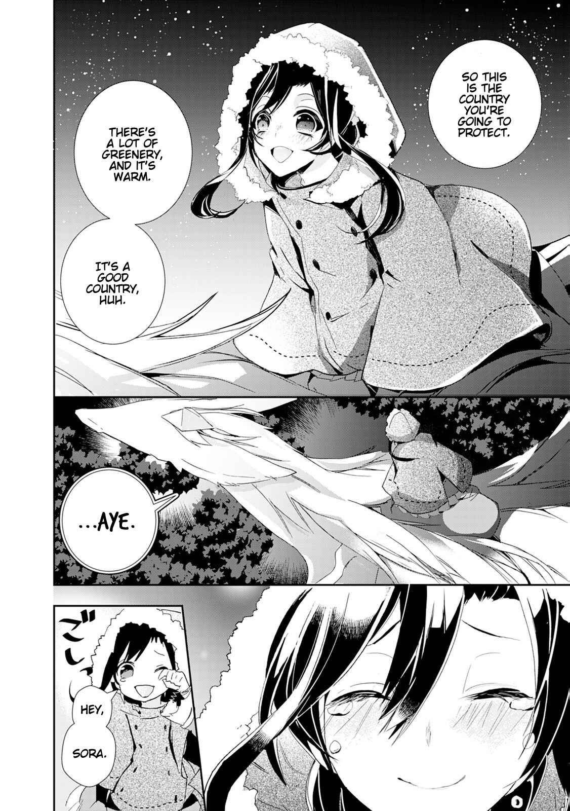Page 12 Chapter 14 Akachan Ryuu no Osewagakari ni Ninmei Saremashita