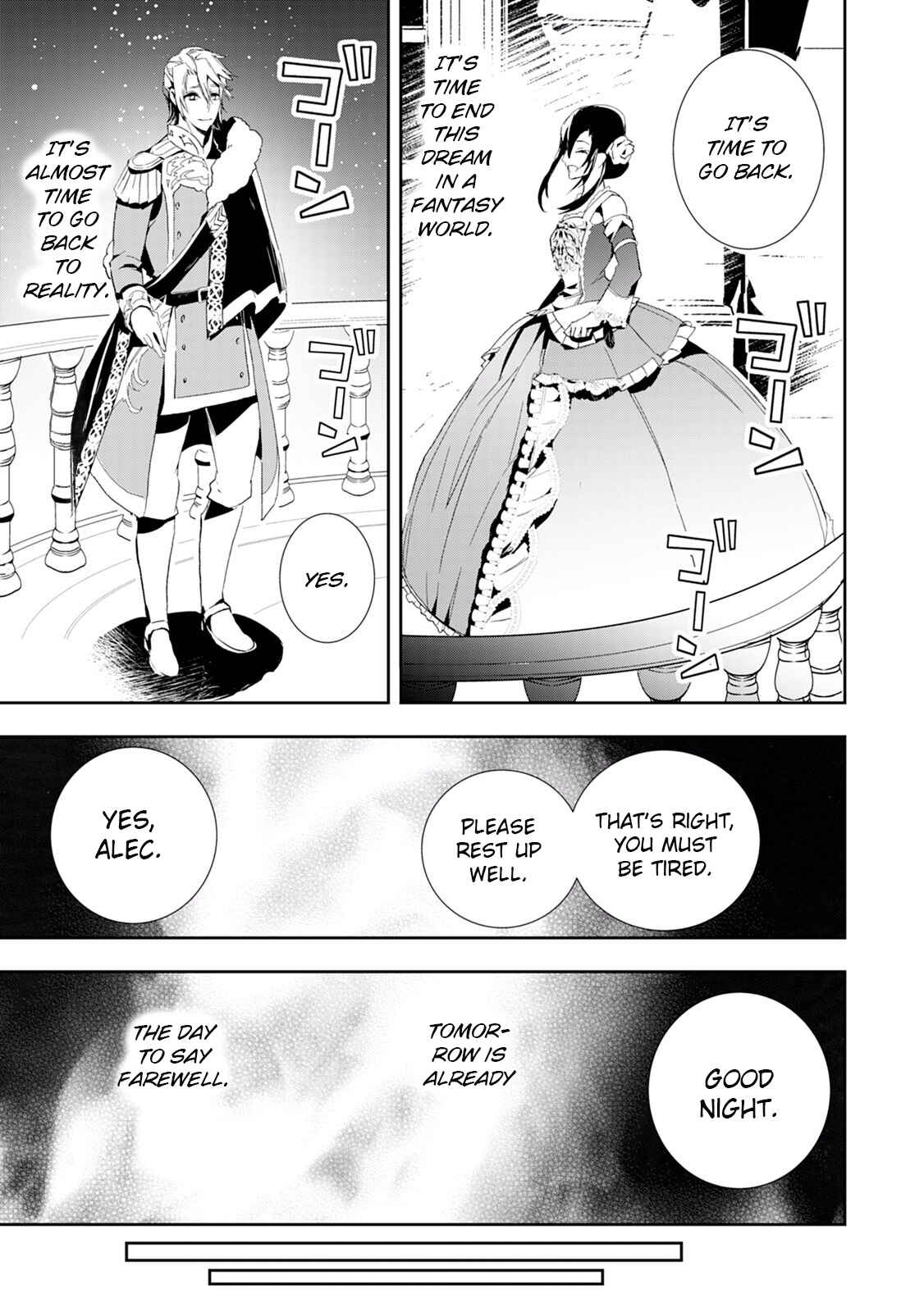 Page 19 Chapter 14 Akachan Ryuu no Osewagakari ni Ninmei Saremashita