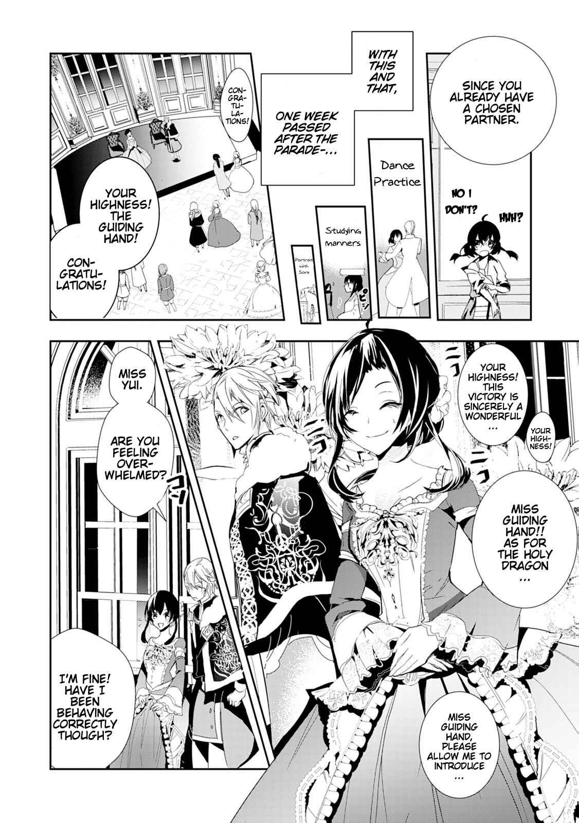 Page 2 Chapter 14 Akachan Ryuu no Osewagakari ni Ninmei Saremashita