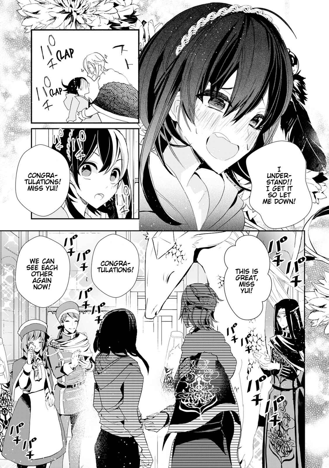 Page 33 Chapter 14 Akachan Ryuu no Osewagakari ni Ninmei Saremashita