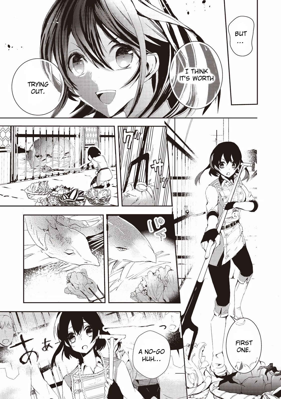 Page 19 Chapter 5 Akachan Ryuu no Osewagakari ni Ninmei Saremashita