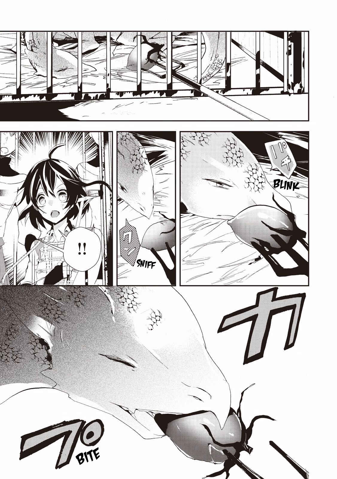 Page 21 Chapter 5 Akachan Ryuu no Osewagakari ni Ninmei Saremashita