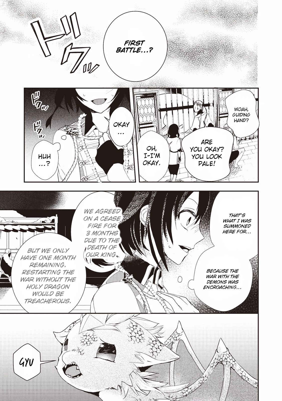 Page 25 Chapter 5 Akachan Ryuu no Osewagakari ni Ninmei Saremashita