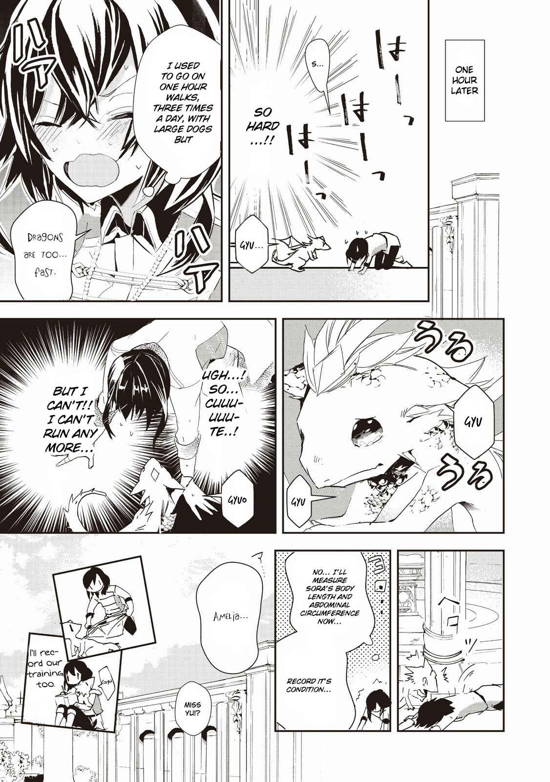 Page 11 Chapter 2 Akachan Ryuu no Osewagakari ni Ninmei Saremashita