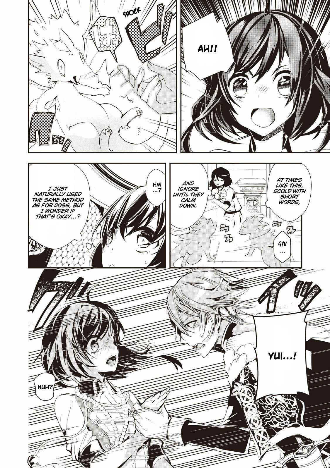 Page 6 Chapter 2 Akachan Ryuu no Osewagakari ni Ninmei Saremashita