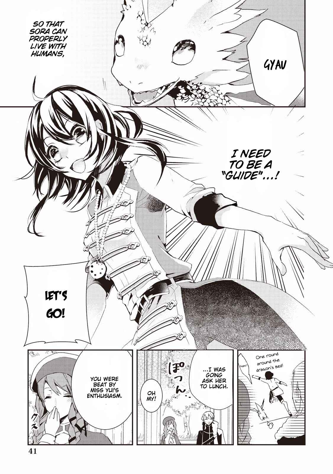 Page 9 Chapter 2 Akachan Ryuu no Osewagakari ni Ninmei Saremashita