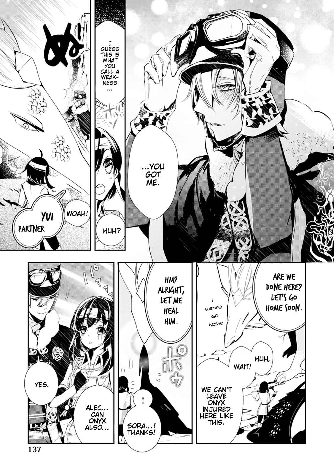 Page 19 Chapter 13 Akachan Ryuu no Osewagakari ni Ninmei Saremashita