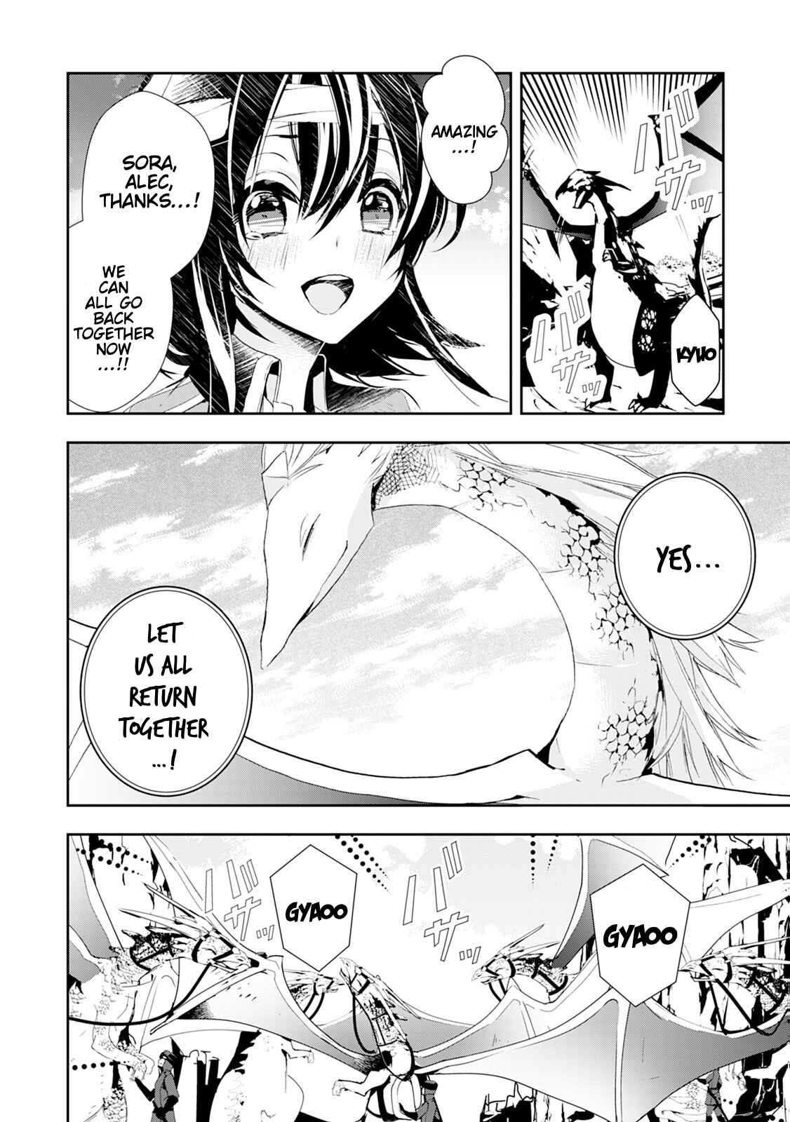 Page 20 Chapter 13 Akachan Ryuu no Osewagakari ni Ninmei Saremashita