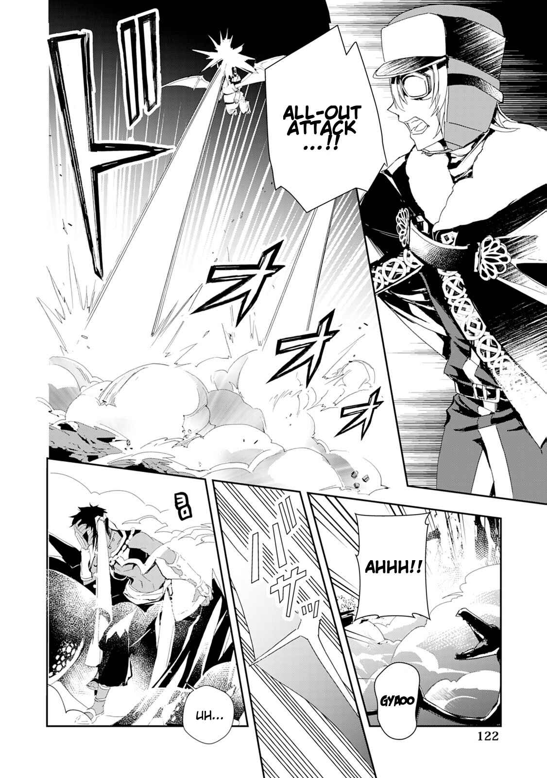 Page 4 Chapter 13 Akachan Ryuu no Osewagakari ni Ninmei Saremashita