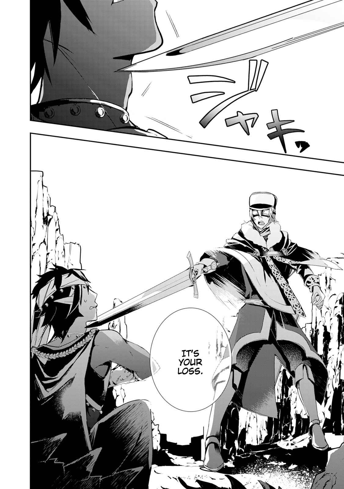 Page 6 Chapter 13 Akachan Ryuu no Osewagakari ni Ninmei Saremashita
