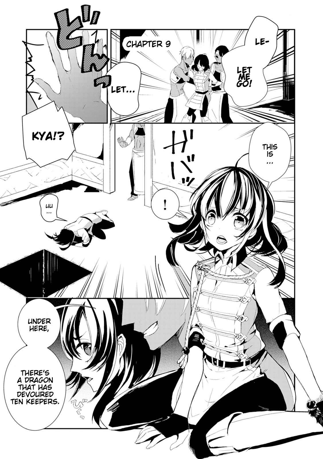 Page 1 Chapter 9 Akachan Ryuu no Osewagakari ni Ninmei Saremashita