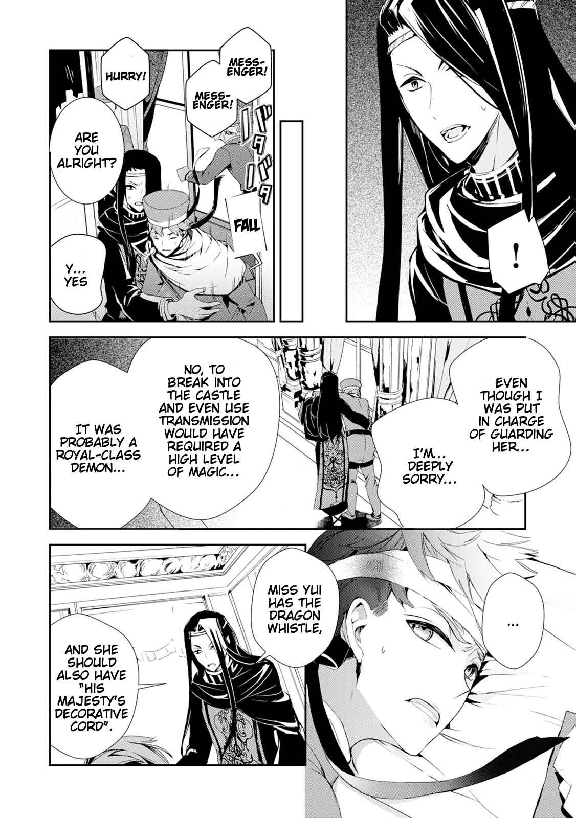 Page 10 Chapter 9 Akachan Ryuu no Osewagakari ni Ninmei Saremashita