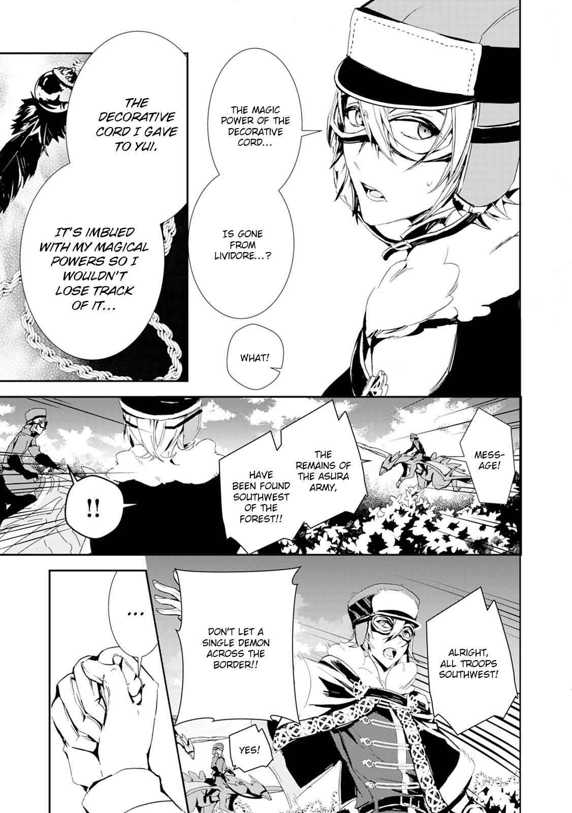 Page 17 Chapter 9 Akachan Ryuu no Osewagakari ni Ninmei Saremashita