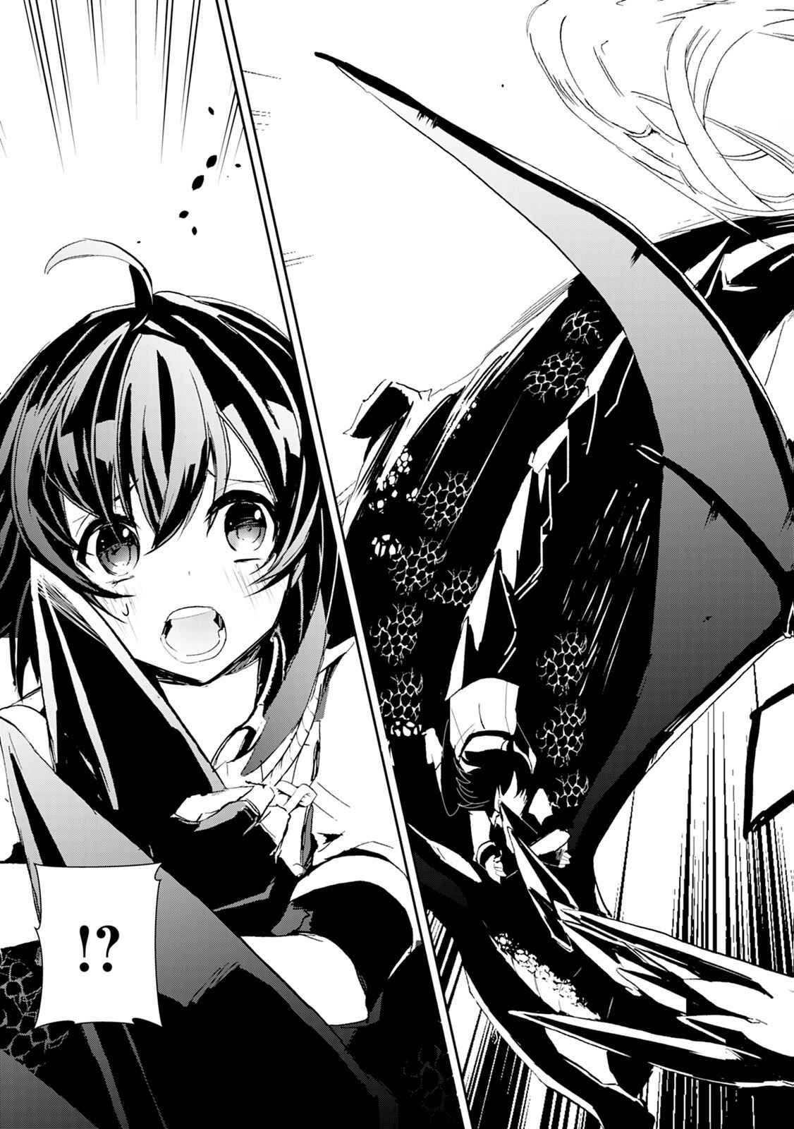 Page 13 Chapter 11 Akachan Ryuu no Osewagakari ni Ninmei Saremashita
