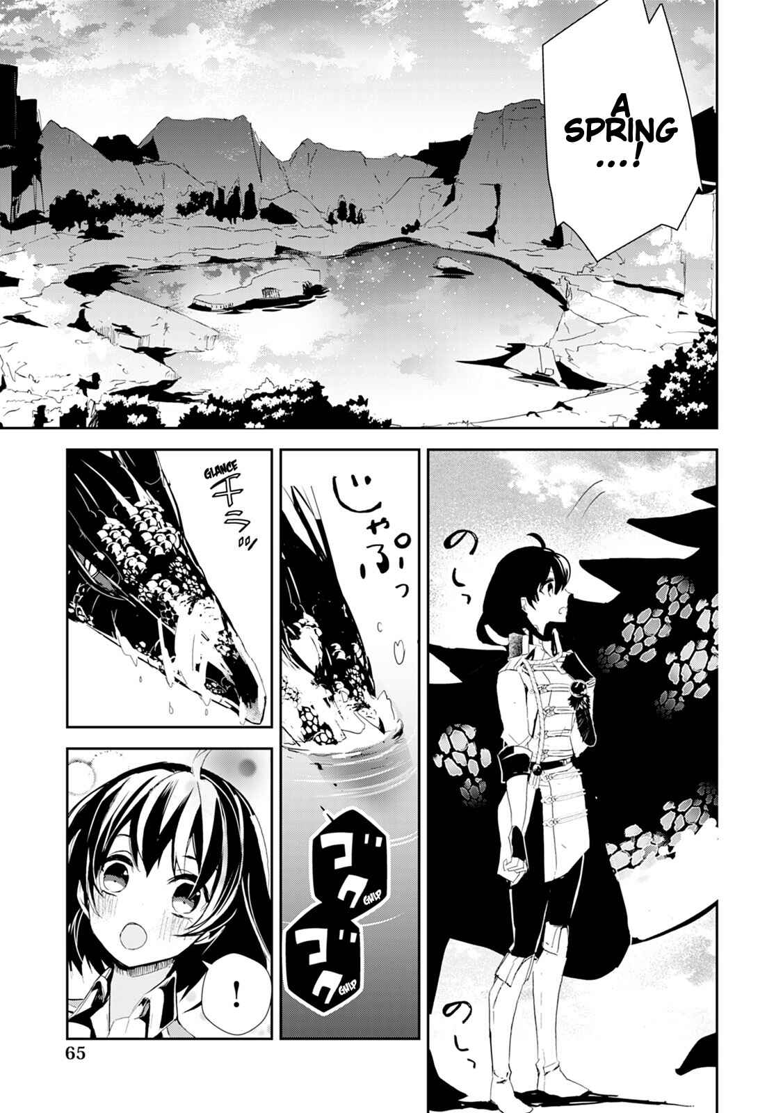 Page 3 Chapter 11 Akachan Ryuu no Osewagakari ni Ninmei Saremashita