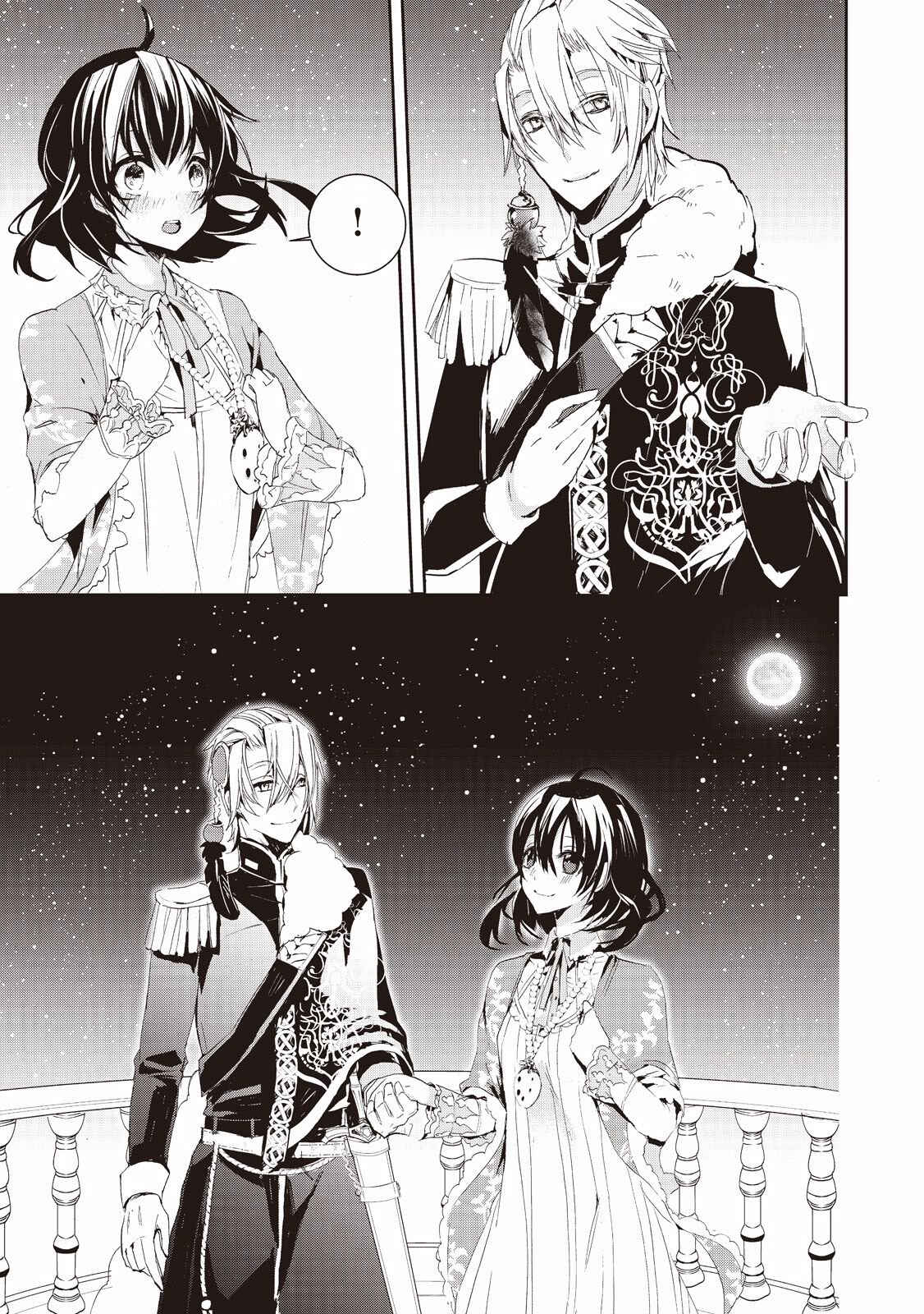 Page 15 Chapter 6 Akachan Ryuu no Osewagakari ni Ninmei Saremashita