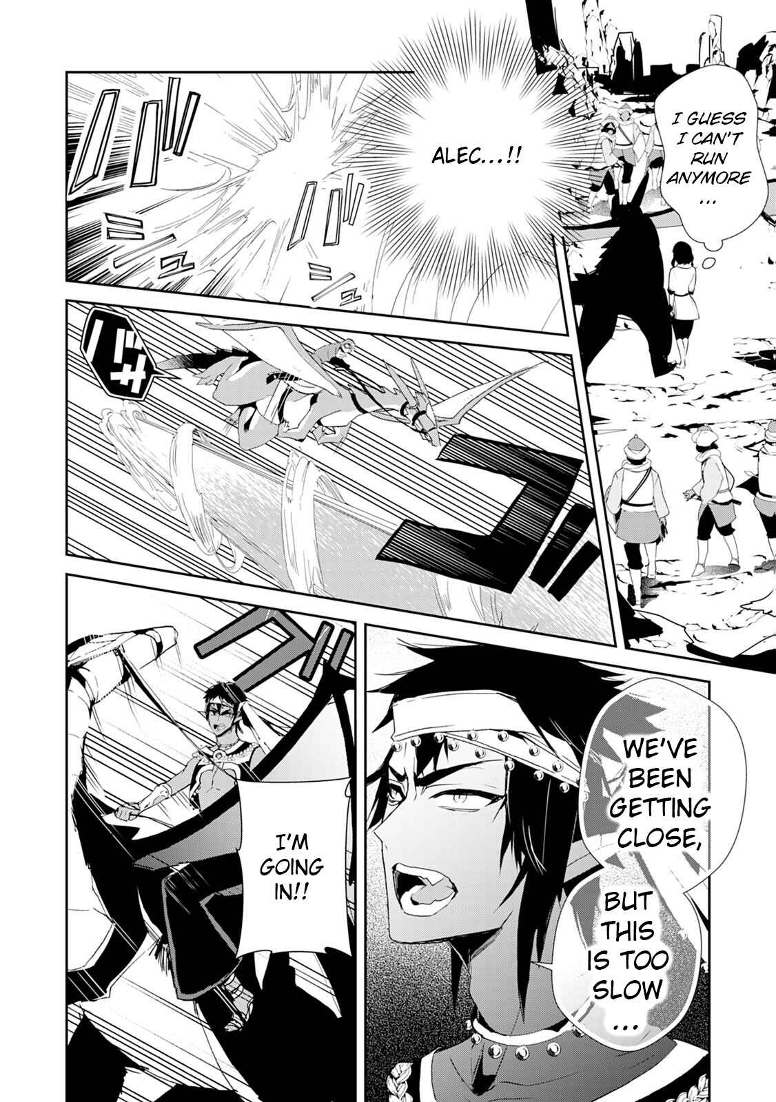 Page 14 Chapter 12 Akachan Ryuu no Osewagakari ni Ninmei Saremashita