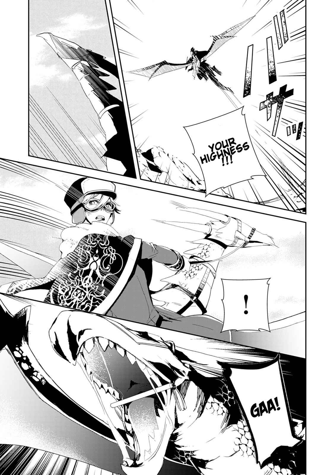 Page 15 Chapter 12 Akachan Ryuu no Osewagakari ni Ninmei Saremashita