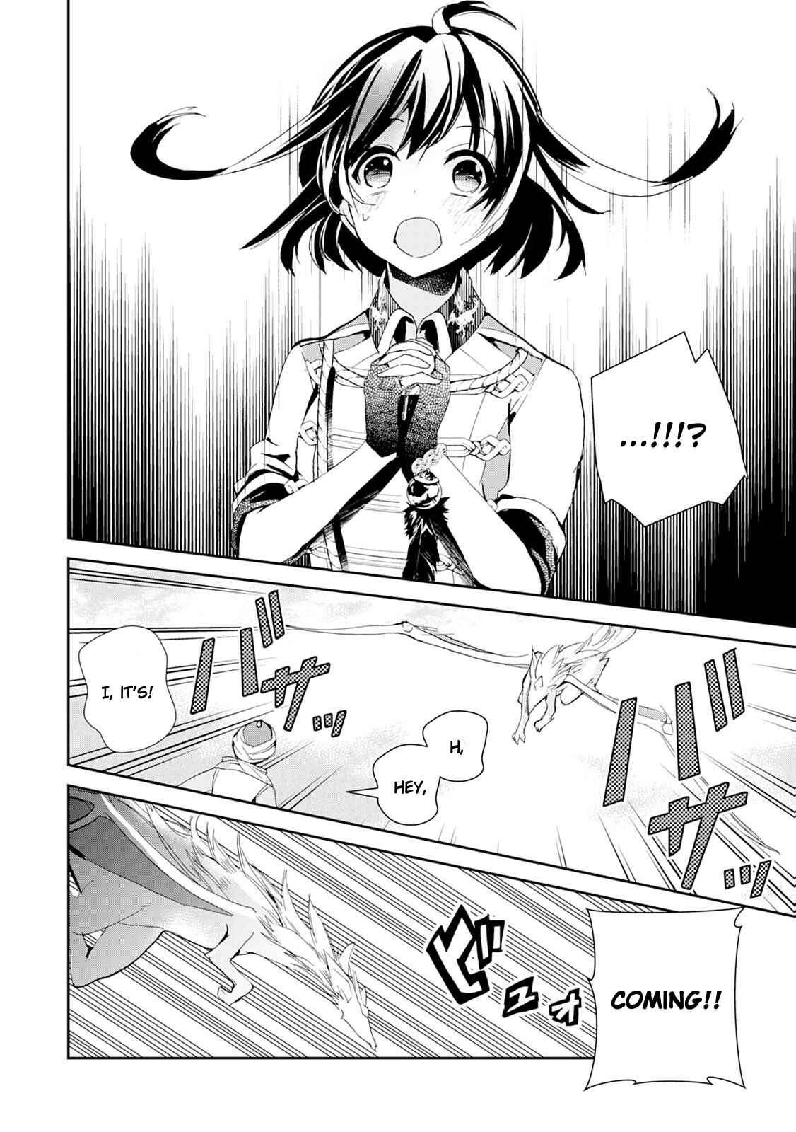 Page 24 Chapter 12 Akachan Ryuu no Osewagakari ni Ninmei Saremashita