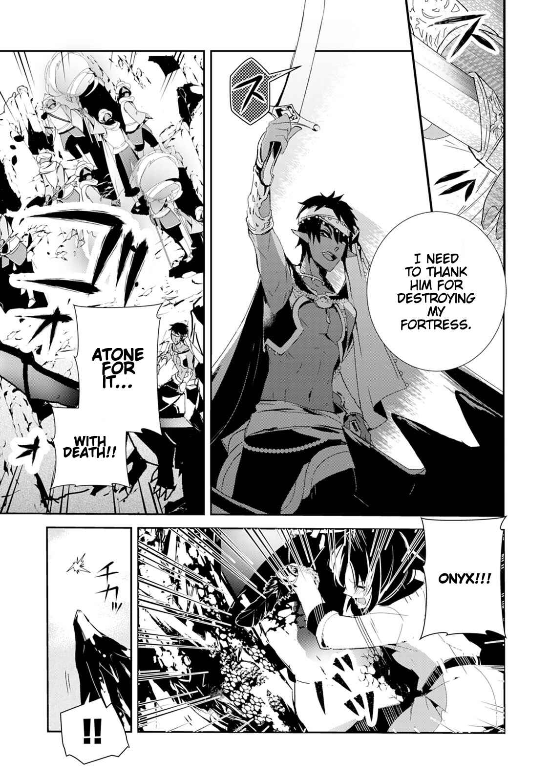 Page 3 Chapter 12 Akachan Ryuu no Osewagakari ni Ninmei Saremashita