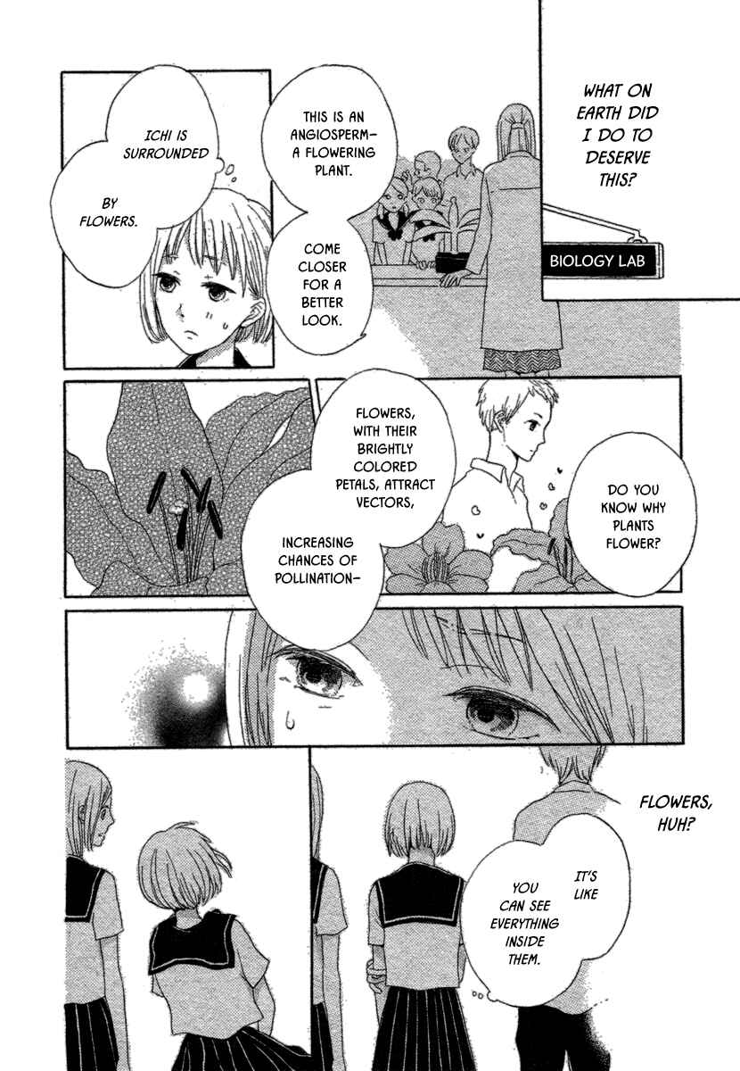 Page 5 Chapter Unknown_d37b Bokura no Hana no Saku Koro no