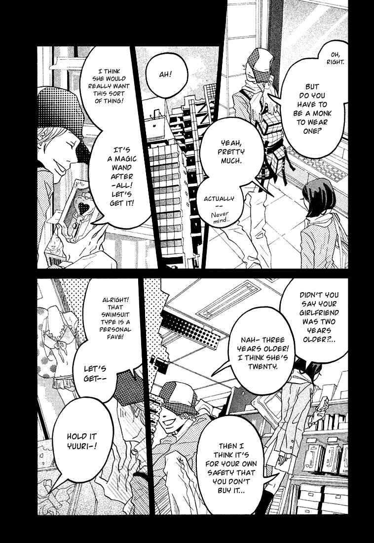 Page 12 Chapter 3 Invisible Girl in Love