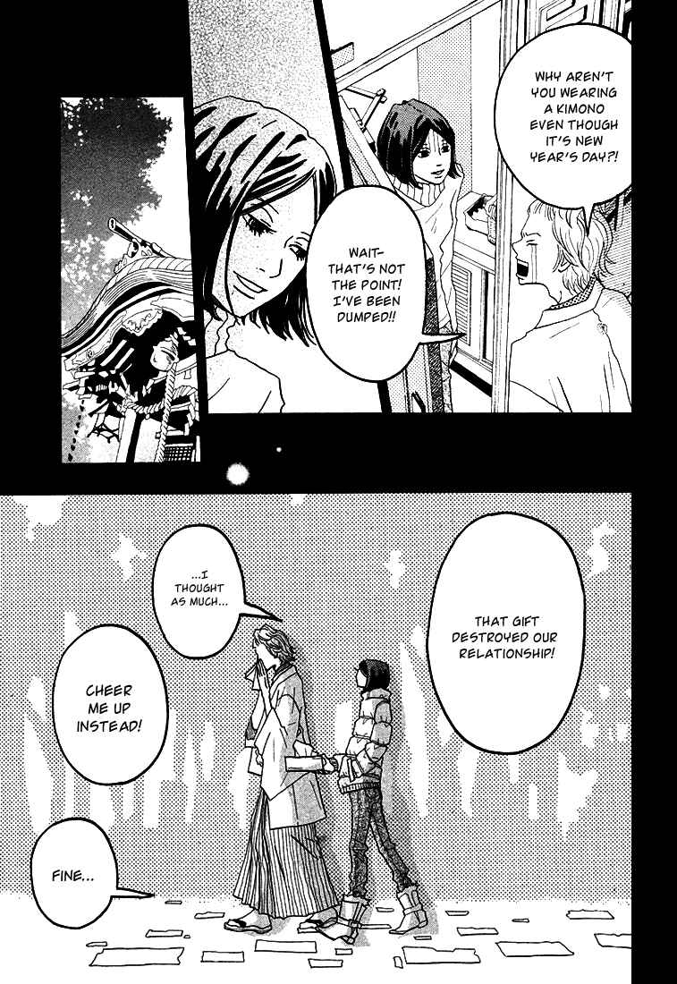Page 16 Chapter 3 Invisible Girl in Love