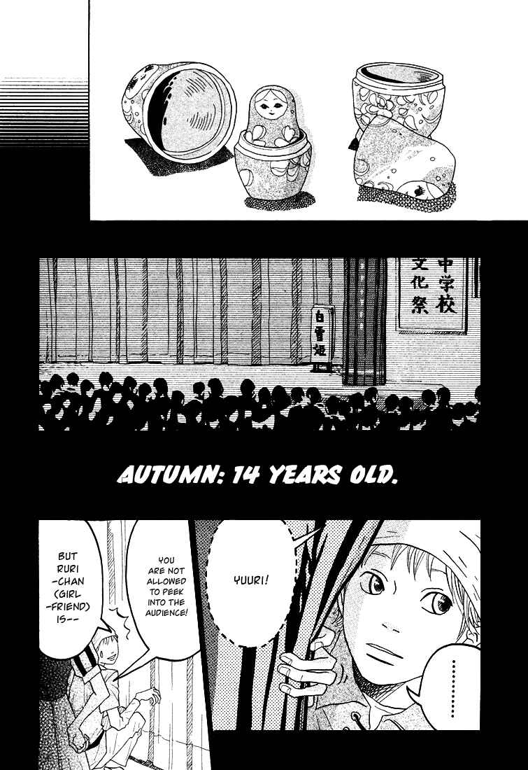 Page 19 Chapter 3 Invisible Girl in Love