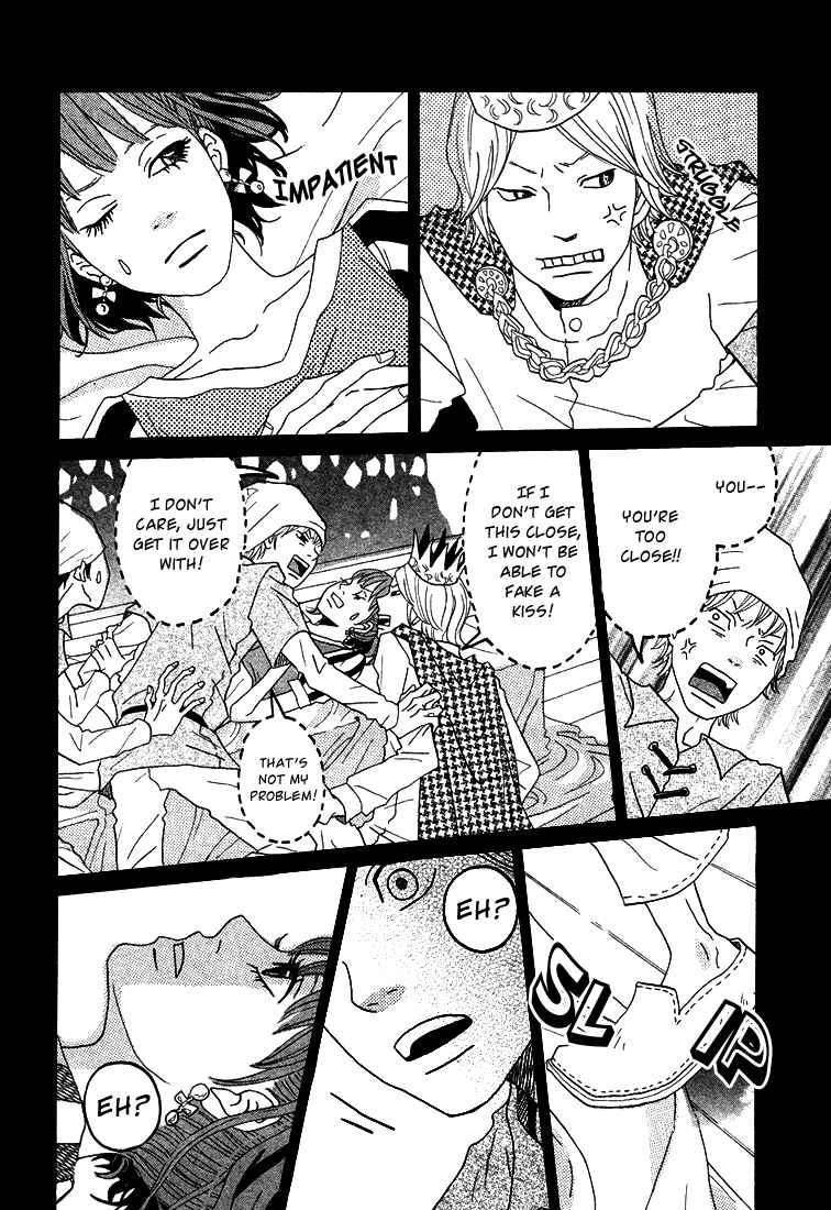 Page 21 Chapter 3 Invisible Girl in Love