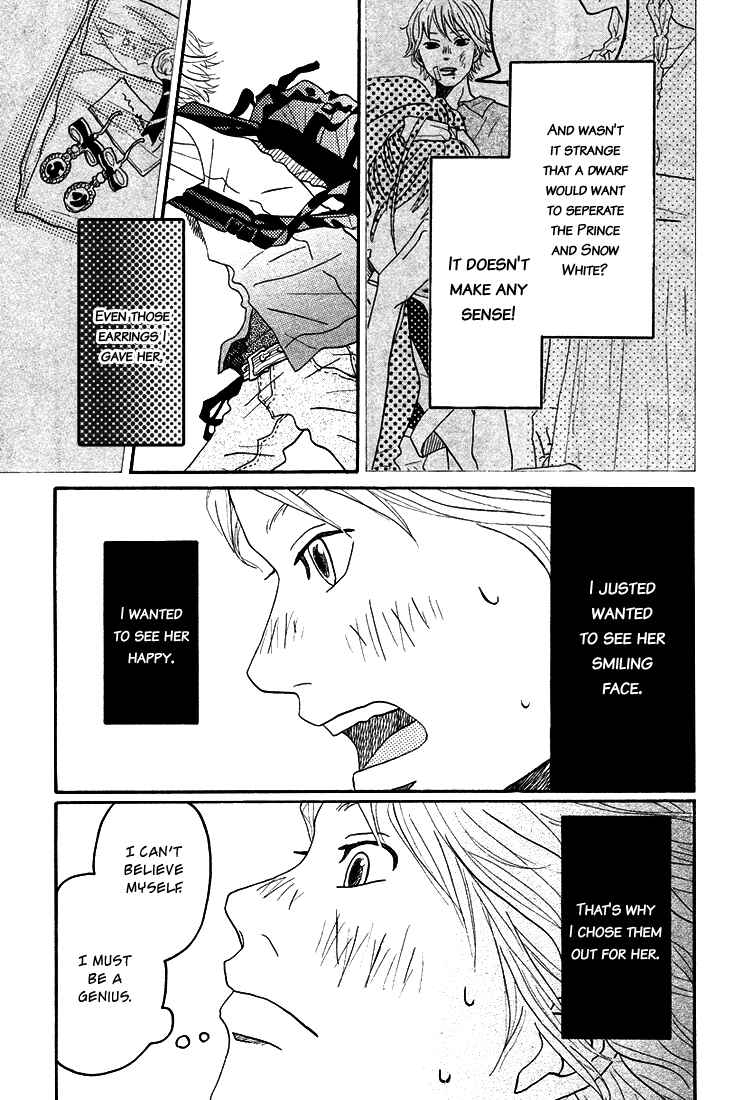 Page 48 Chapter 3 Invisible Girl in Love