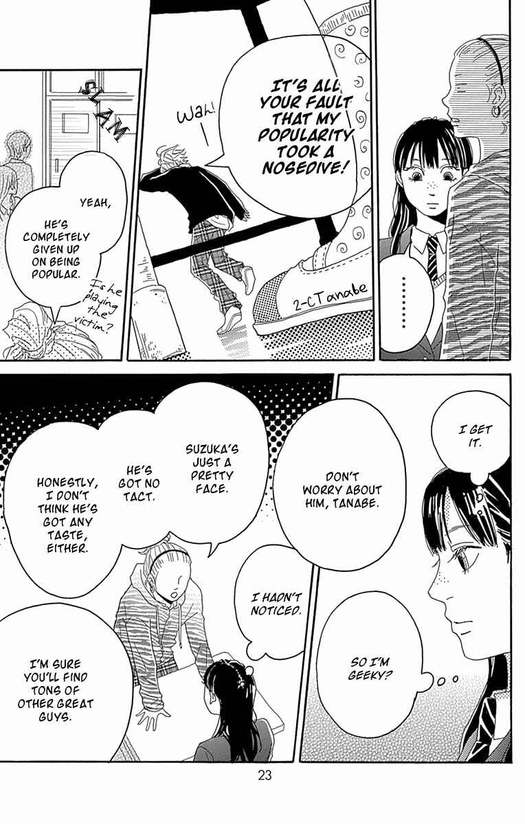 Page 14 Chapter 2 Invisible Girl in Love