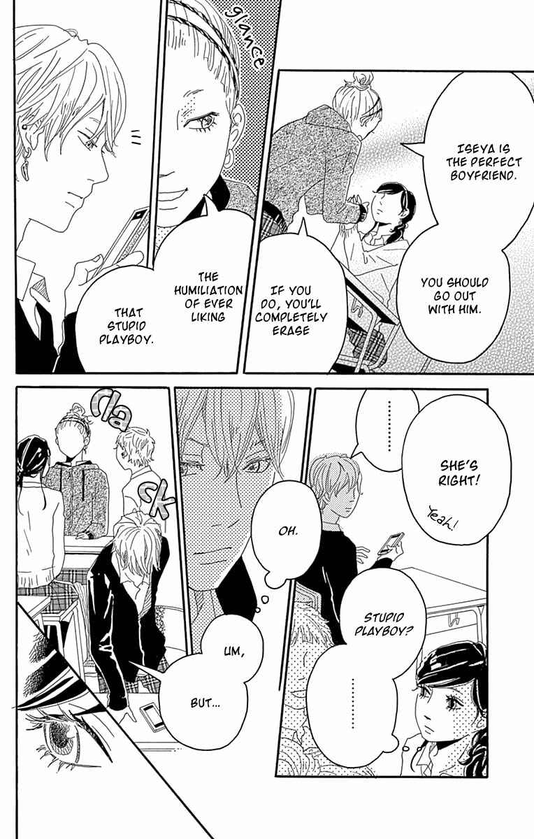 Page 19 Chapter 2 Invisible Girl in Love