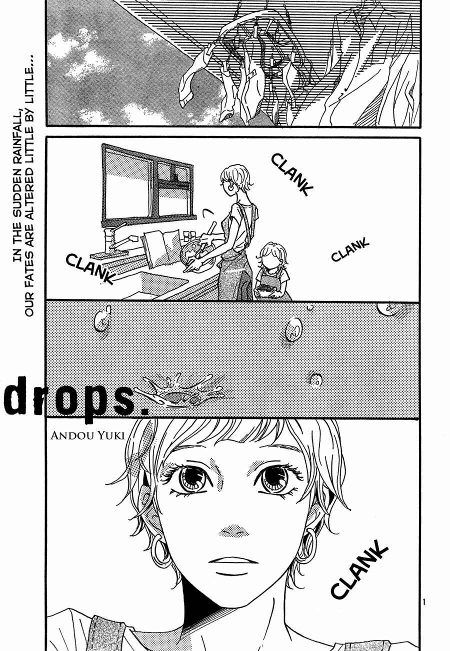 Page 1 Chapter 5 Invisible Girl in Love