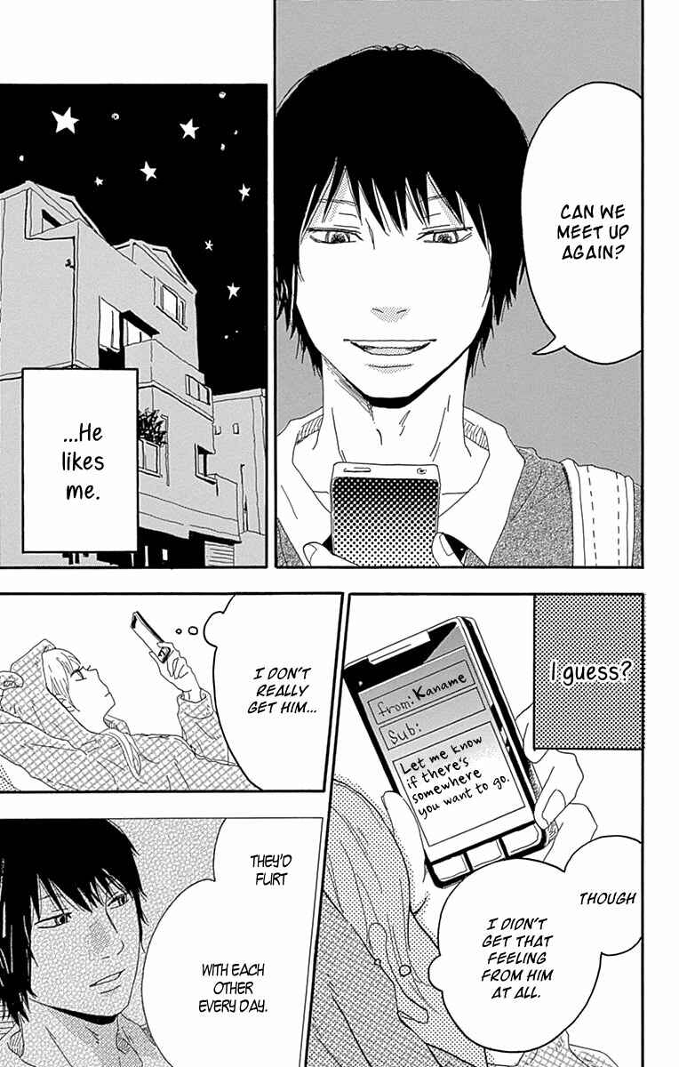 Page 12 Chapter 4 Invisible Girl in Love