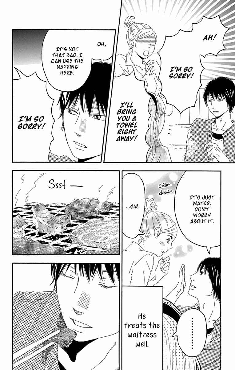 Page 17 Chapter 4 Invisible Girl in Love